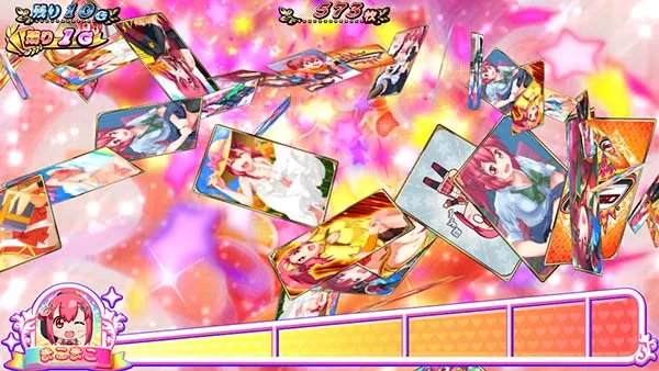 優駿倶楽部2AT中プレミアム演出・まこまこ&hearts;たいむ突入濃厚・まこコレクション：親密度虹