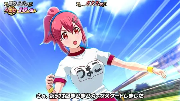 優駿倶楽部2まこまこ&hearts;どらいぶ中プレミアム演出・突入時の実況