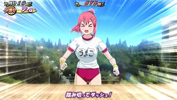 優駿倶楽部2まこまこ&hearts;どらいぶ中プレミアム演出・坂路演出時の実況