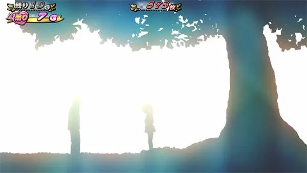 優駿倶楽部2まこまこ&hearts;たいむ中プレミアム演出・伝説の木