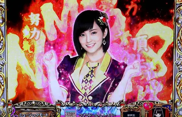 AKB48エンジェル通常時・ミュージックモード