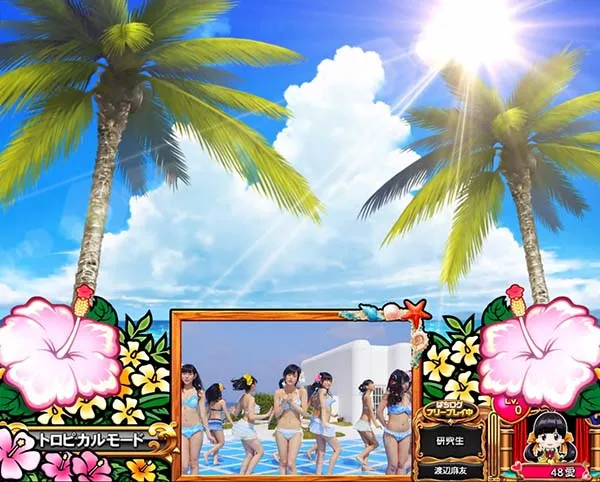 AKB48エンジェル通常時・トロピカルモード