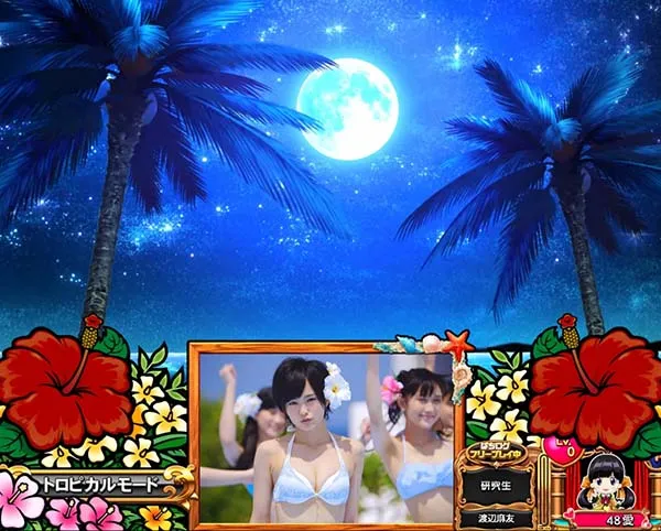 AKB48エンジェル通常時・トロピカルモード