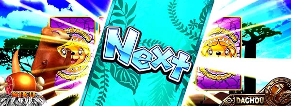 猛獣王ステージ共通演出情報・マングースカード演出