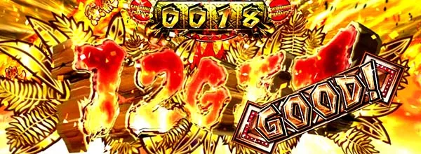 猛獣王サバンナチャンス(AT)目押し12枚役入賞時の早押し判定