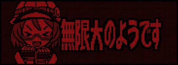 猛獣王通常時の主要演出法則&期待度・サバンナ注意報