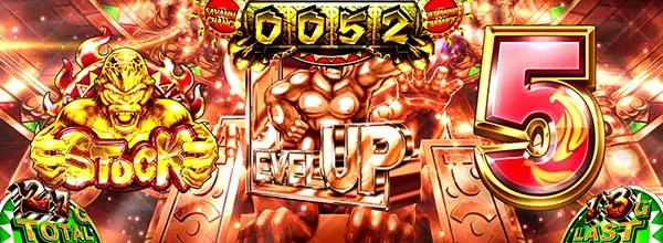 猛獣王サバンナチャンス(AT)ゴリサバ中の演出・レベルアップ図柄