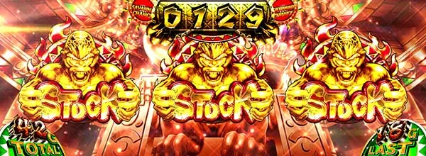猛獣王サバンナチャンス(AT)ゴリサバ中の演出・ストック図柄
