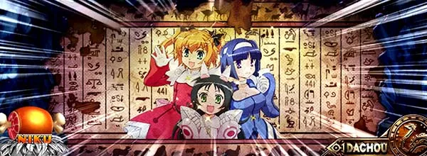 猛獣王通常時のプレミアム演出・トンネル突破演出ツインエンジェル