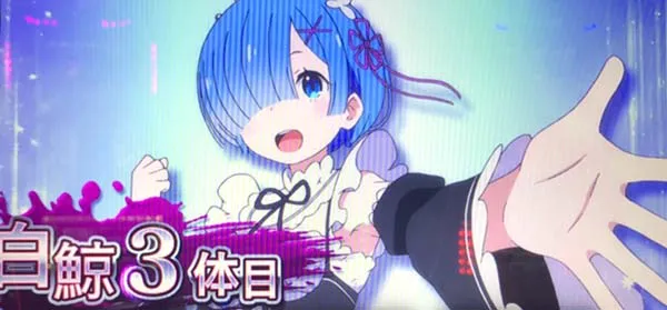 リゼロスロット開始画面青背景レム