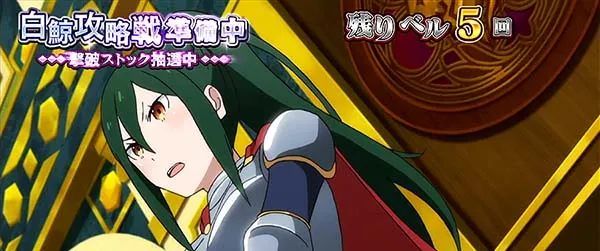 リゼロスロット白鯨準備中