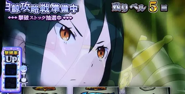 リゼロスロットアイテム白鯨開始時