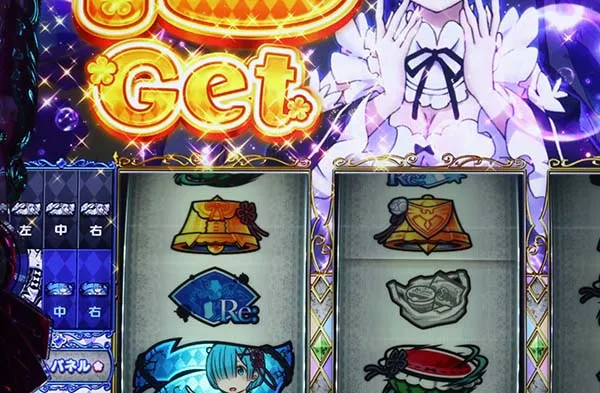 リゼロスロットAT中打ち方