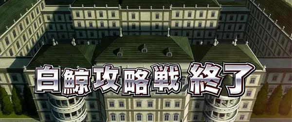 リゼロスロット白鯨終了画面デフォルト