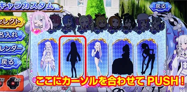 リゼロスロット福音