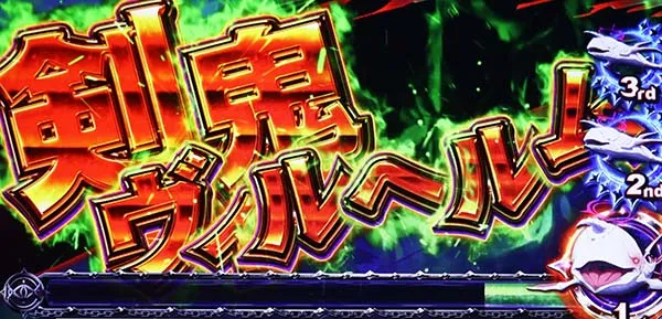 リゼロスロット白鯨攻略戦中攻撃パターン
