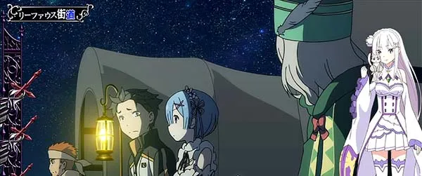 リゼロスロット夜背景