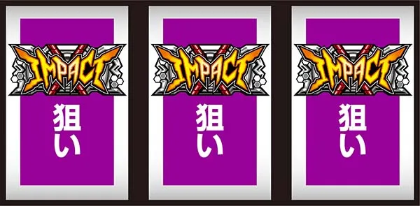 エヴァAT777通常時の打ち方