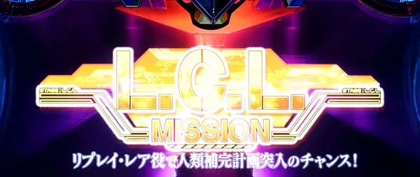 エヴァAT777立ち回りのポイント