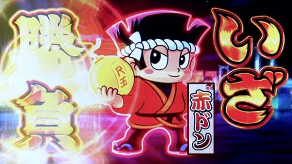 ドンちゃん2選べ！ドンちゃんの演出頻度