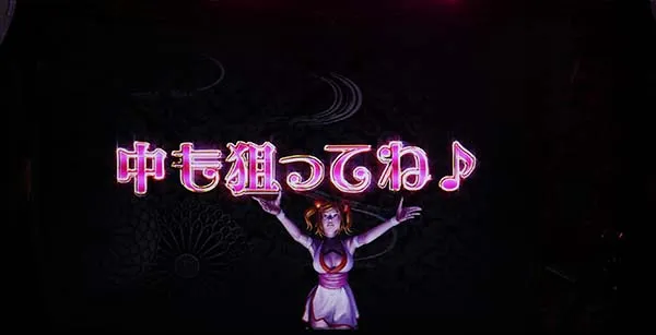 黄門ちゃま女神盛水戸ゴールデンゲート（AT）の概要