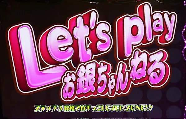 黄門ちゃま女神盛お銀ちゃんねるの概要