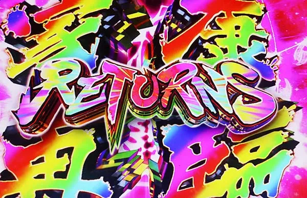 黄門ちゃま女神盛女神盛ジャッジメントの解説