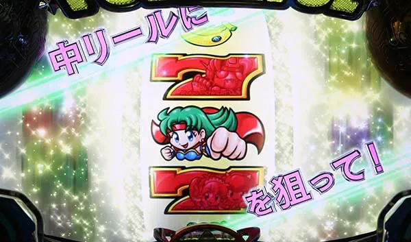 ボンバーパワフル3ボーナス概要