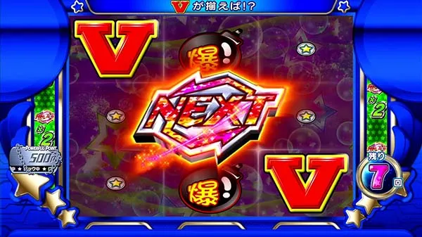 ボンバーパワフル3シャッターチャンス概要