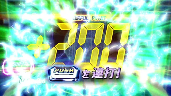 ボンバーパワフル3ボムボムチャージ中の獲得ポイント