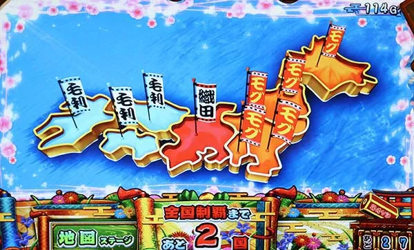 モグモグ風林火山日本地図ステージ概要