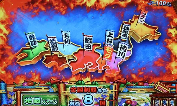モグモグ風林火山日本地図ステージ中の演出法則