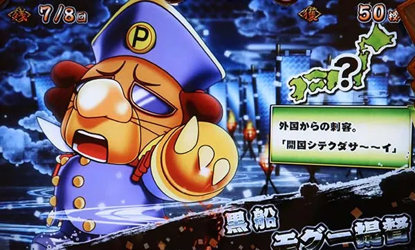 モグモグ風林火山REG中のキャラ紹介