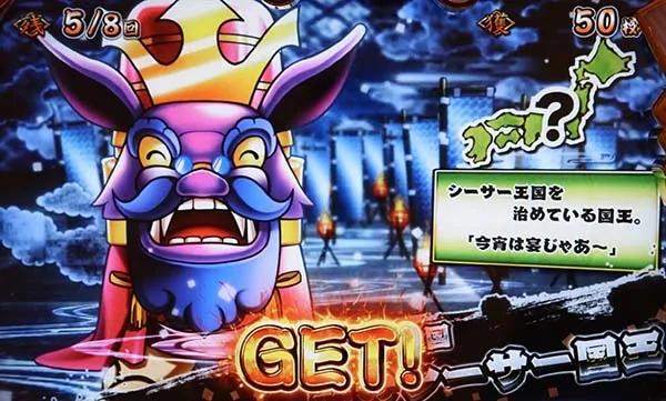 モグモグ風林火山REG中のキャラ紹介