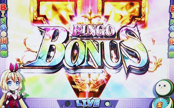 実況BINGO倶楽部ビンゴボーナス（AT）概要