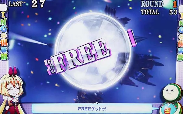 実況BINGO倶楽部ビンゴボーナス（AT）概要