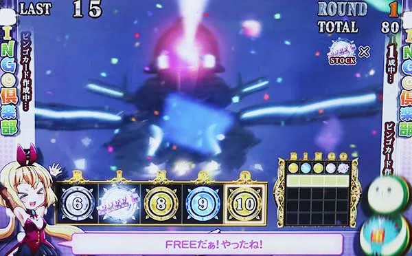 実況BINGO倶楽部ビンゴボーナス（AT）概要
