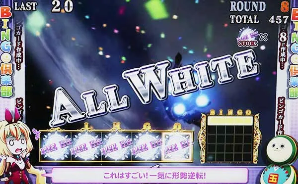 実況BINGO倶楽部ビンゴボーナス（AT）概要