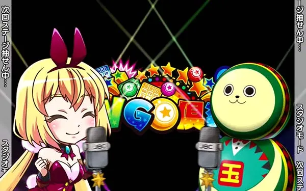 実況BINGO倶楽部ステージと示唆内容