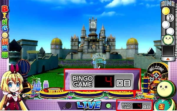 実況BINGO倶楽部ビンゴゲームの回数別機械割
