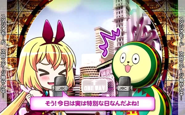 実況BINGO倶楽部スタジオモード中の実況