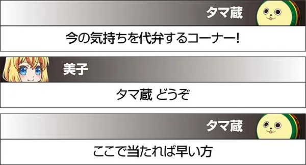 実況BINGO倶楽部特殊実況