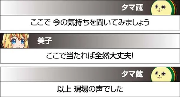 実況BINGO倶楽部特殊実況
