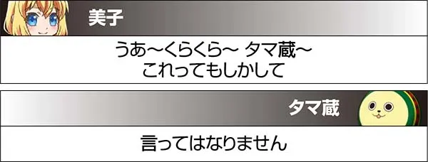 実況BINGO倶楽部特殊実況