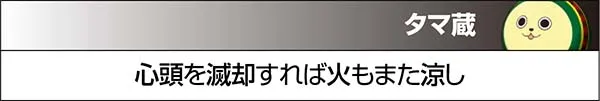 実況BINGO倶楽部特殊実況