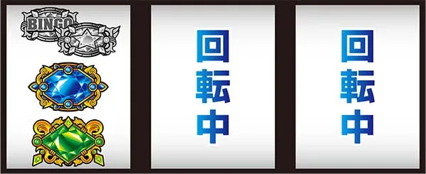 実況BINGO倶楽部通常時の打ち方