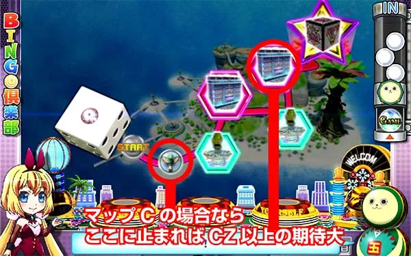 実況BINGO倶楽部ダイスアイランドのマップ