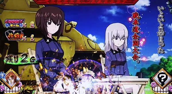 ガルパンATプロローグ