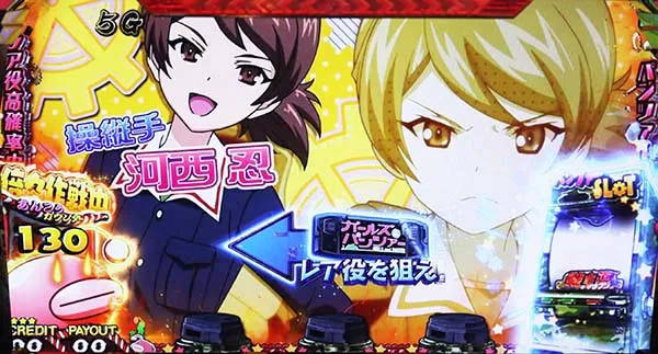 ガルパンパンツァーハイ