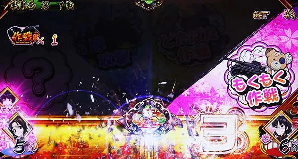 ガルパンATもくもく作戦
